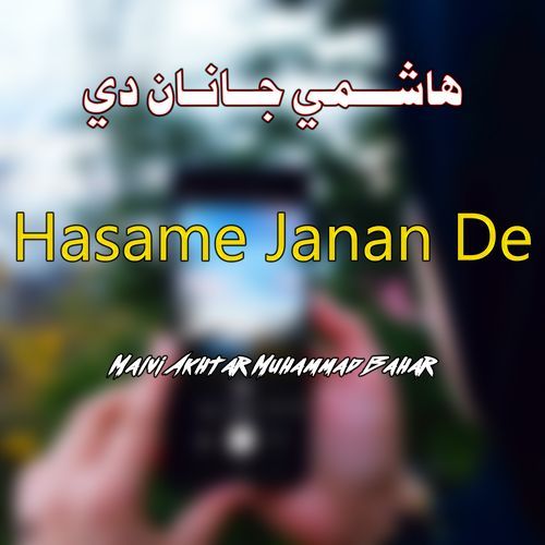 Hasame Janan De