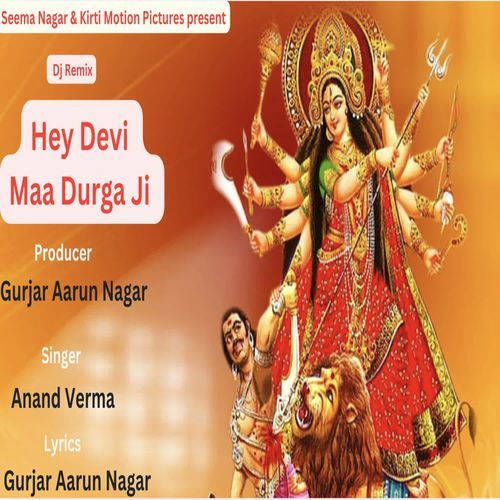 Hey Devi Maa Durga Ji Dj Remix