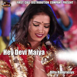 Hey Devi Maiya-IVkdBk1UfQc