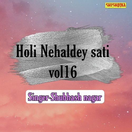 Holi Nihaldey Sati Vol  16