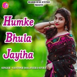 Humke Bhula Jayiha-P18uVRJocmQ