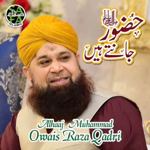 Huzoor Jante Hai