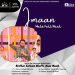 Parmeshvar Mere Naal Naal Ae