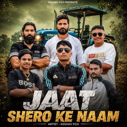 Jaat Shero Ke Naam