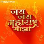 Jai Jai Maharashtra Majha - Rashtra Geet