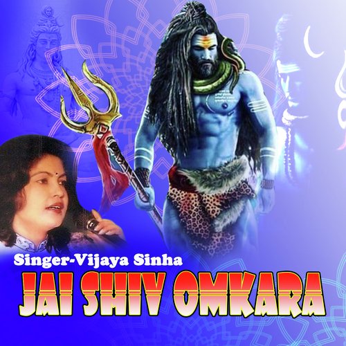 Jai Shiv Omkara