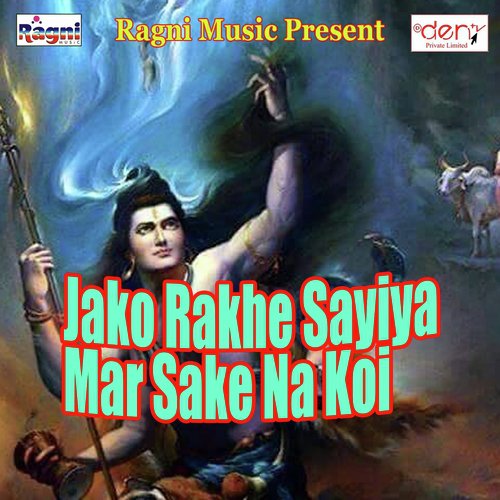 Jako Rakhe Sayiya Mar Sake Na Koi_poster_image