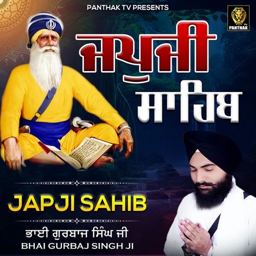 Japji Sahib