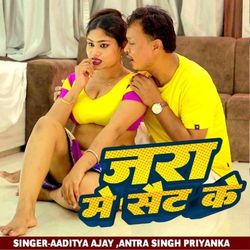 Jara Me Sait Ke