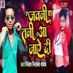 Jawaniya Tani Aa Jaye Di