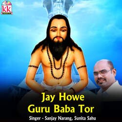 Jay Howe Guru Baba Tor-Nw8nSA0dQV0