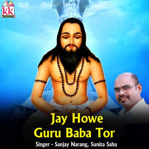Jay Howe Guru Baba Tor