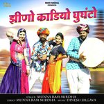 Jhino Kadyo Ghunghto