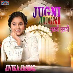 Jugni Jugni