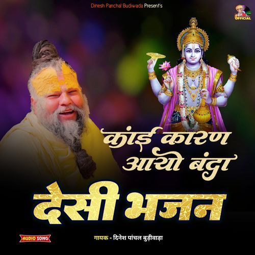 Kaai Karan Aayo Banda