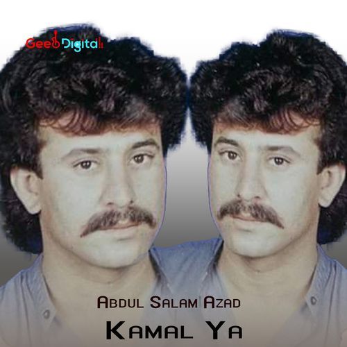 Kamal Ya