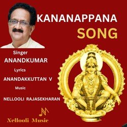 Kananappana - Song-JUUkXgVZGlk