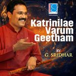 Katrinilae Varum Geetham