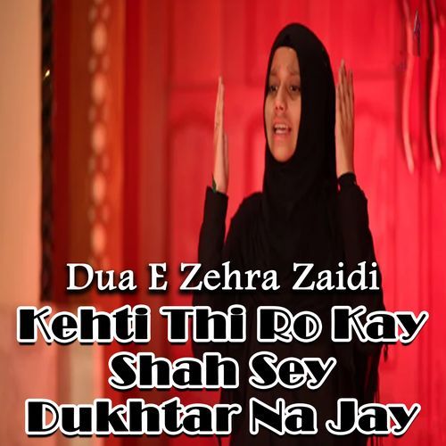 Kehti Thi Ro Kay Shah Sey Dukhtar Na Jay