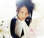 Wedding March (With Band Version)
