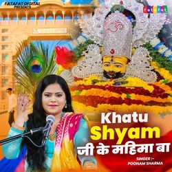Khatu Shyam Ji Ke Mahima Ba