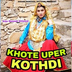 Khote Uper Kothdi-HDIpfEBWdHE