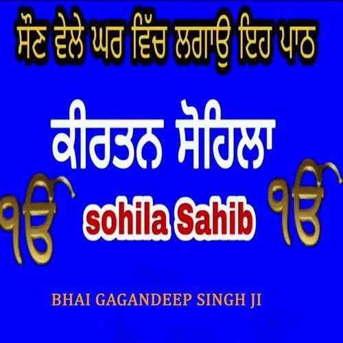 Kirtan Sohila