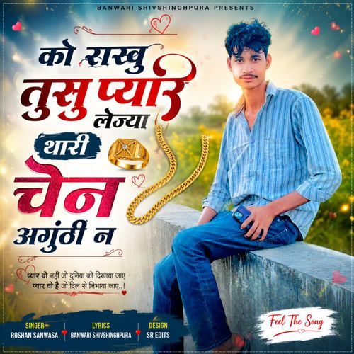 Ko Rakhu Tusu Pyar Lejya Thari Chain Anguthi Na