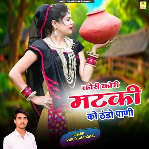 Kori Kori Mataki Ko Thando Pani