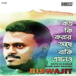 Bidaye Bondhu-MyEtSDgAcH0