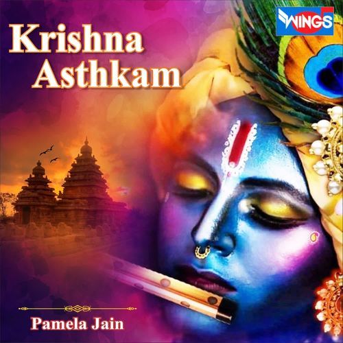 Krishna Astakam cover art