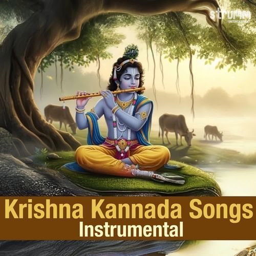 Krishna Kannada Songs (Instrumental)