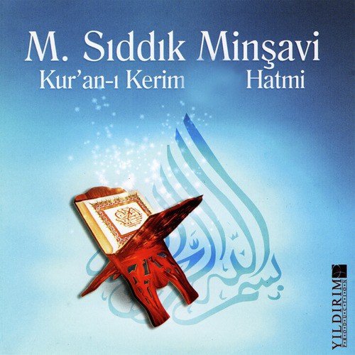 Rahman cover art