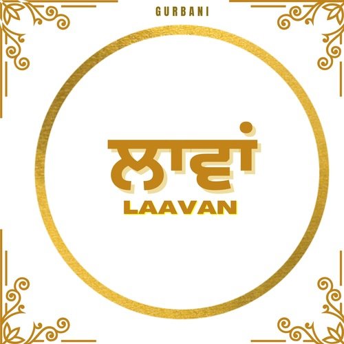 Laavan