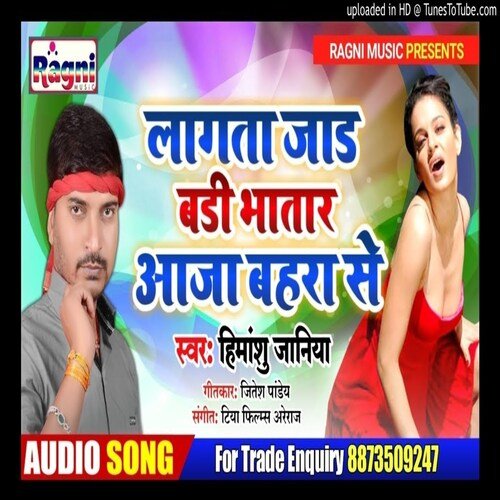 Lagta Jad Badi Bhatar Aaja Bahara Se