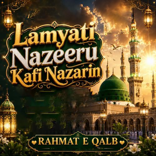 Lamyati Nazeeru Kafi Nazarin