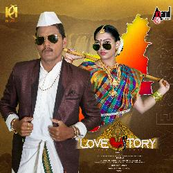 Love Story Love Story-ITEsfToCfFY