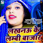 Lucknow Ke Lambi Bazaar