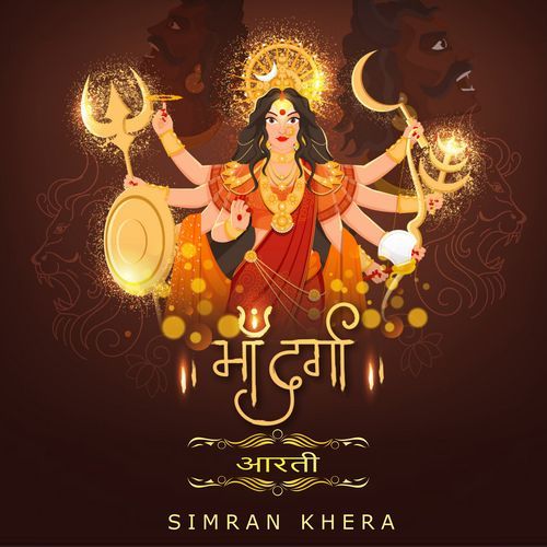 Maa Durga Aarti