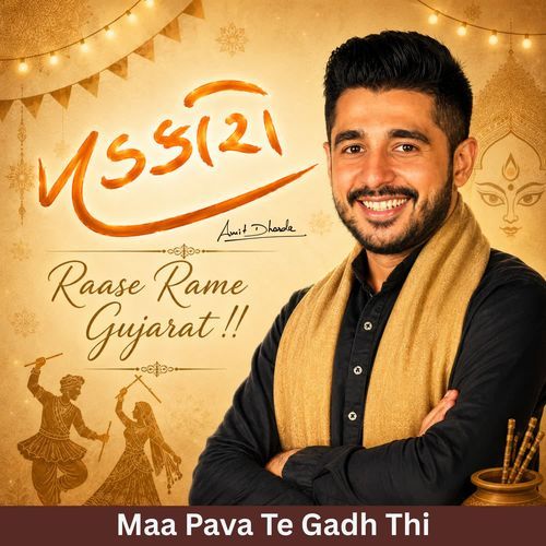 Maa Pava Te Gadh Thi