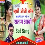 Mahari Jiji Kon Khdani