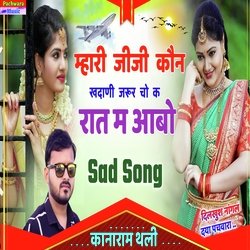 Mahari Jiji Kon Khdani