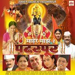Fadfad Karite Bhagvi Pataka