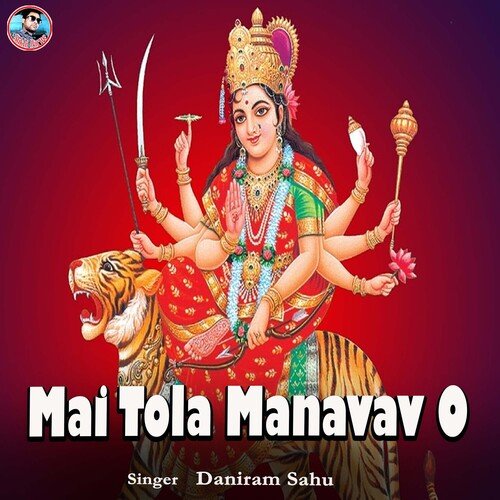 Mai Tola Manavav O