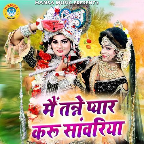 Main Tanne Pyar Karu Sanwariya