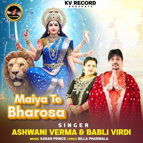 Maiya Te Bharosa