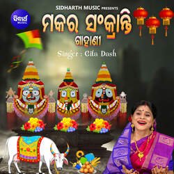 Makara Sankranti Gahani-AAoKZURUeWo