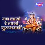 Man Lago Re Lago Guru