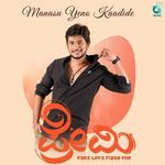 Manasu Yeno Kaadide (Original Motion Picture Soundtrack)