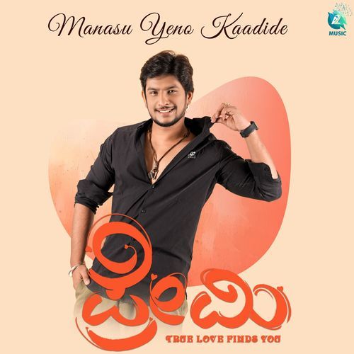 Manasu Yeno Kaadide (Original Motion Picture Soundtrack)